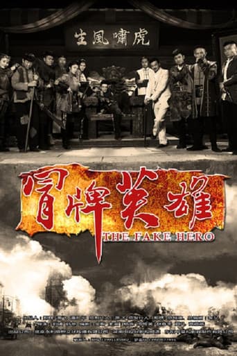 Poster for Season 1