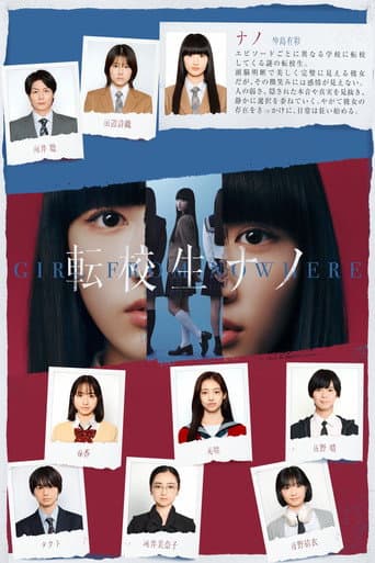 Poster for Girl from Nowhere
