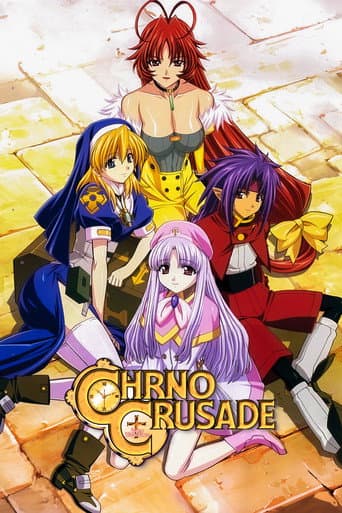 Poster for Season 1