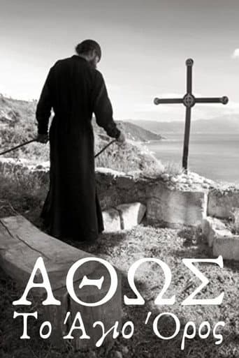 Poster for Άθως, Το Άγιον Όρος
