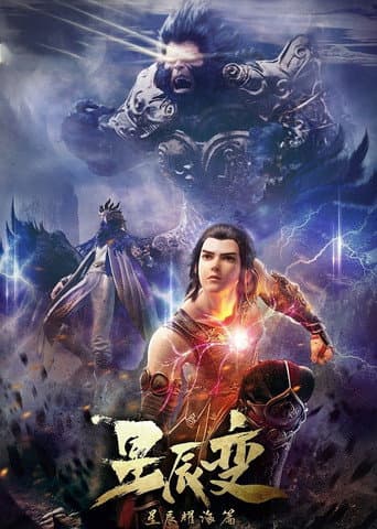 Poster for Season 3