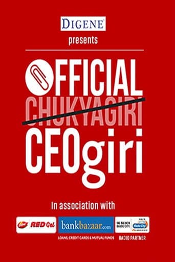 Poster for Official CEOgiri