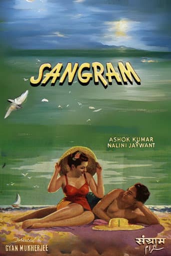 Poster for Sangram