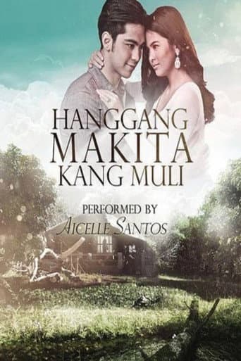 Poster for Until We Meet Again