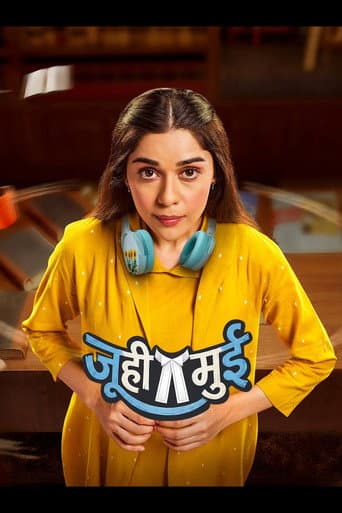 Poster for Juhi Mui