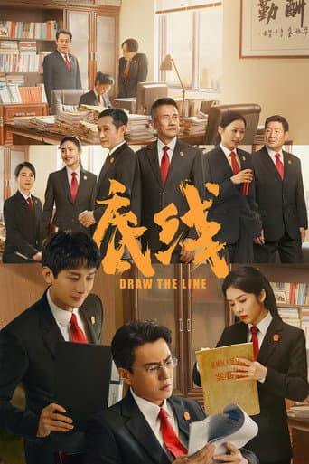 Poster for Draw the Line
