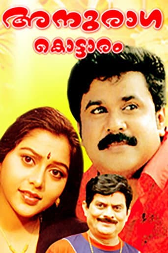 Poster for Anuragakottaram