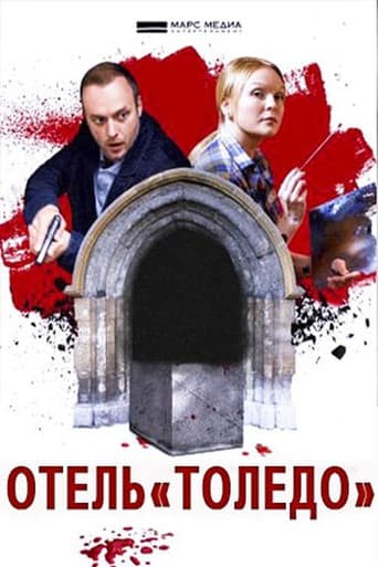 Poster for Season 9