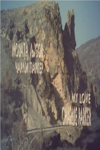 Poster for My Love Charlie Parker