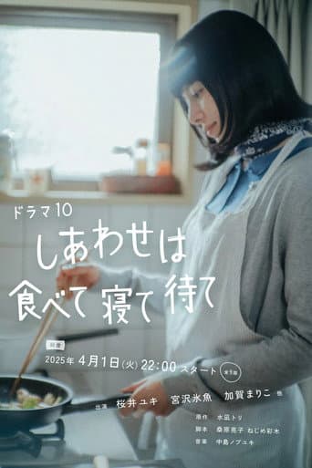 Poster for Specials