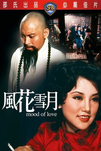 Poster for Moods of Love