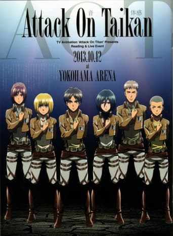 Poster for Attack on Taikan