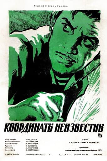 Poster for Coordinates Unknown