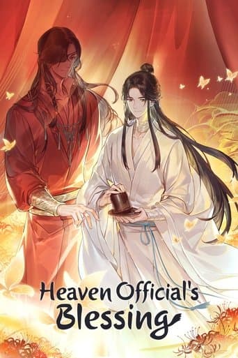 Poster for Heaven Official's Blessing