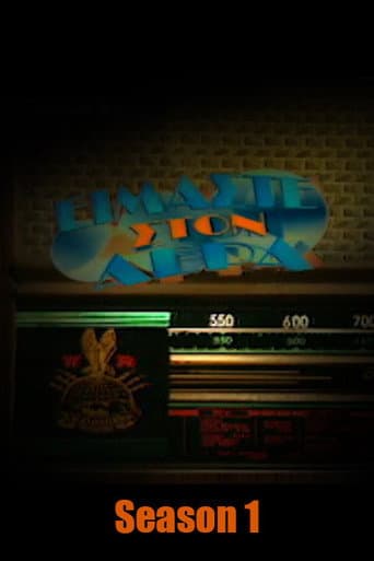 Poster for Season 1