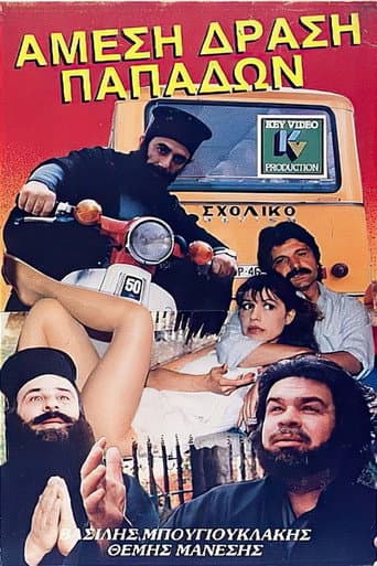 Poster for Amesi drasi papadon