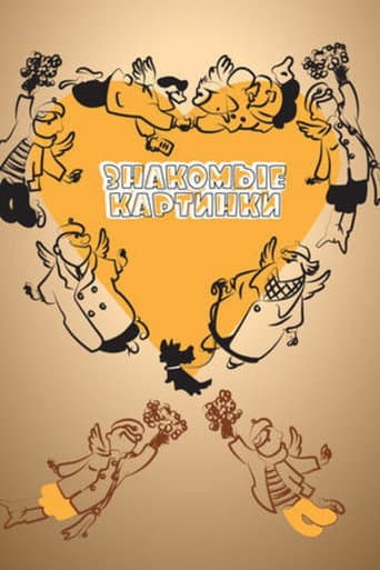 Poster for Familiar Pictures