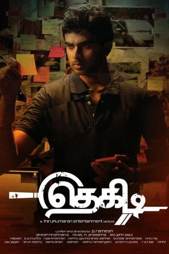 Poster for Thegidi