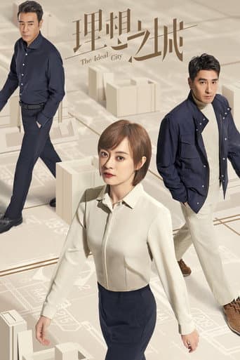 Poster for Season 1