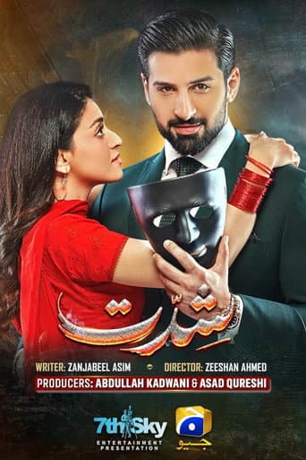 Poster for Shiddat