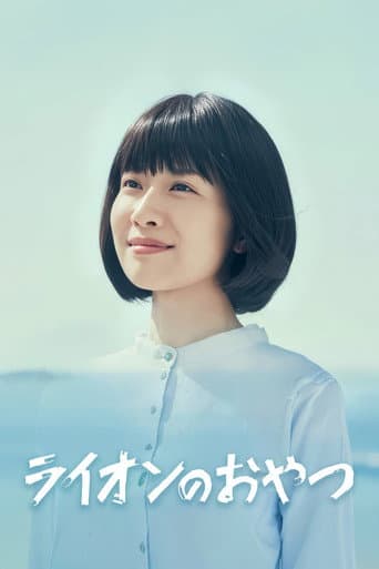 Poster for Lion Snack