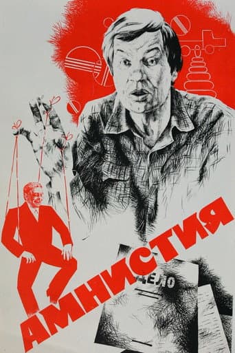 Poster for Amnesty