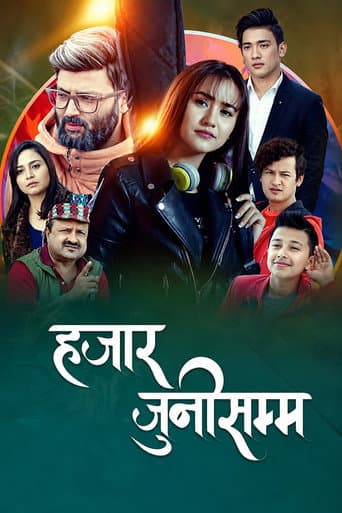 Poster for Hajar Juni Samma