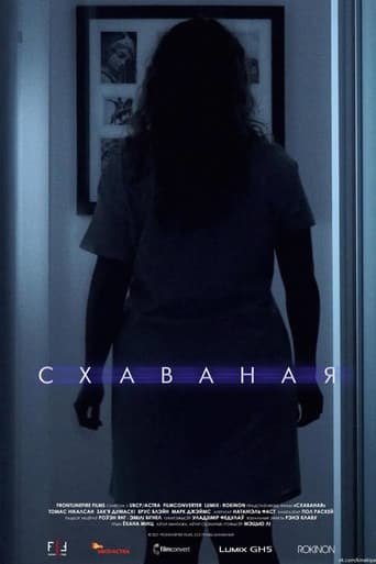 Poster for The Hidden