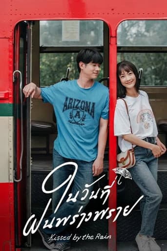 Poster for Season 1