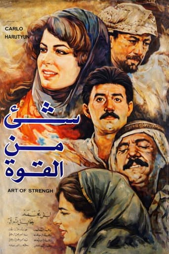 Poster for A Glimpse of Power