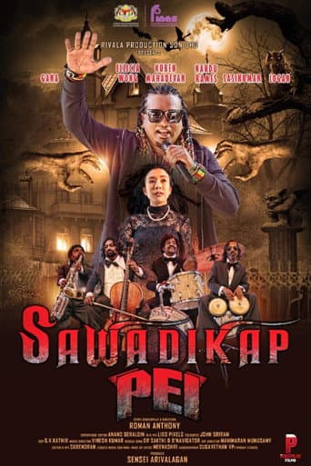 Poster for Sawadikap Pei