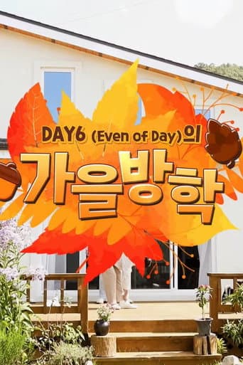 Poster for DAY6 (Even of Day) Autumn Break