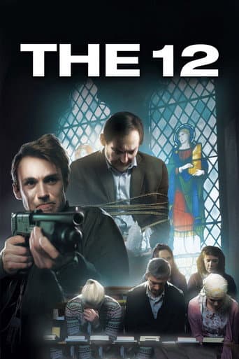 Poster for The 12
