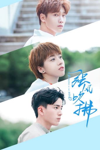 Poster for Blowing in the Wind