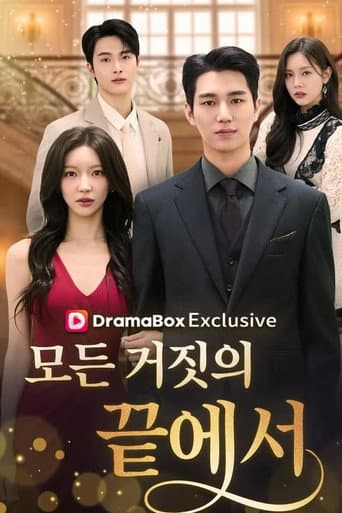 Poster for The CEO's Wife Can't Hide