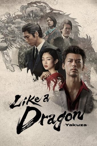 Poster for Like a Dragon: Yakuza