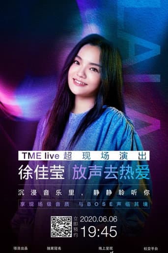 Poster for 徐佳莹 放声去热爱 TME live超现场演出