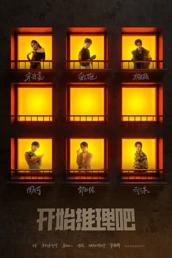 Poster for Season 1