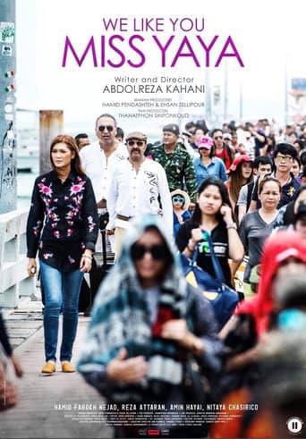 Poster for We Like You Miss Yaya