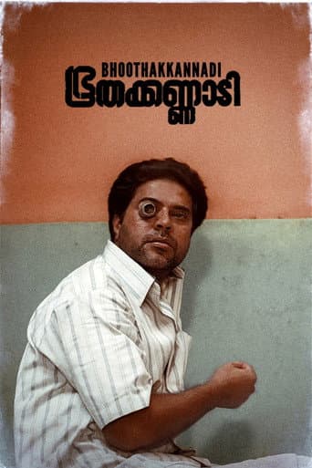 Poster for Bhoothakkannadi