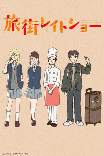 Poster for Tabi Machi Late Show