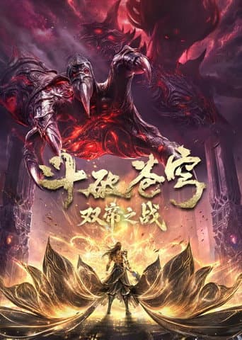 Poster for Season 5