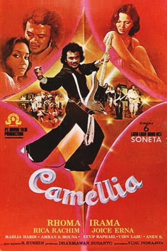 Poster for Camelia