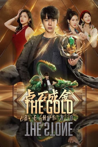 Poster for The Gold Behind the Stone
