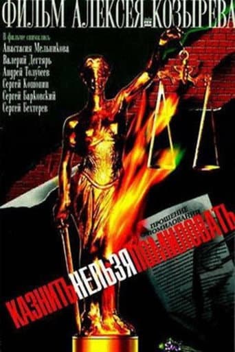 Poster for To Execute or To Pardon