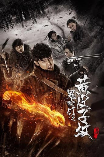 Poster for Candle in the Tomb: The Weasel Grave