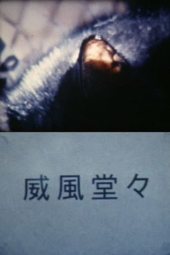 Poster for ELEGY