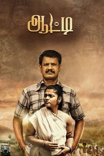 Poster for Aatti