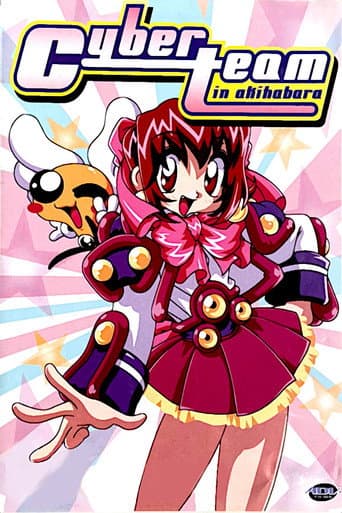 Poster for Cyber Team in Akihabara