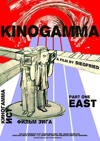 Poster for Kinogamma Part One: East